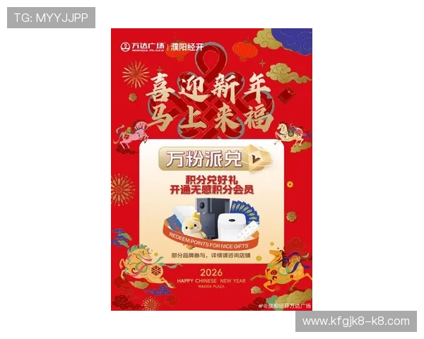 凯发客户端优惠活动最新信息及时掌握享受更多福利