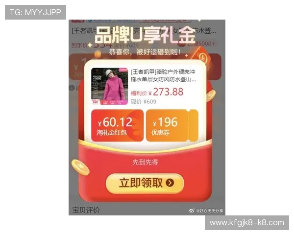 凯发注册首页详细介绍最新注册优惠活动让新用户享受丰富福利体验