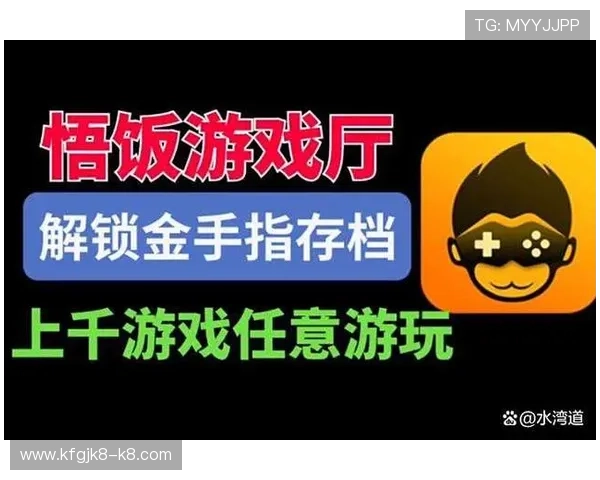 凯发网址登录线路最新优化方案确保玩家顺畅体验全方位指南