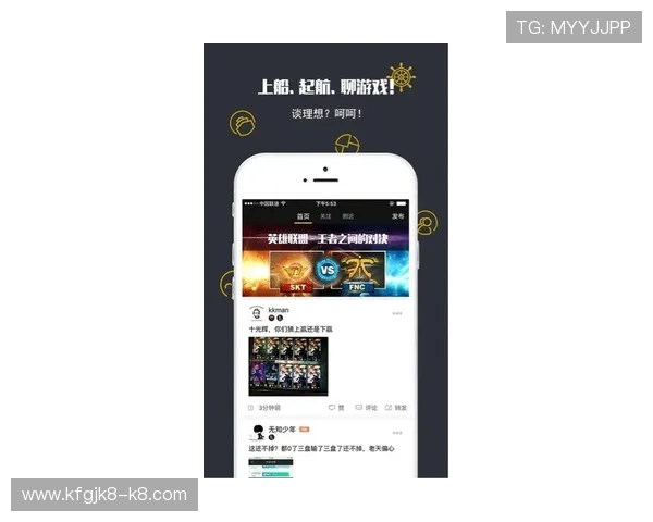 凯发色碟游戏社交系统功能介绍及使用技巧帮助玩家更好互动